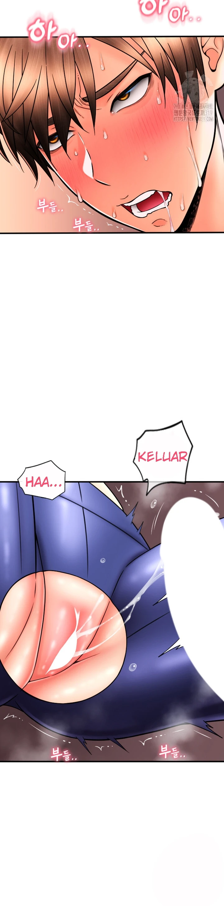 Pay With Sperm Pay Chapter 41 - Page 14